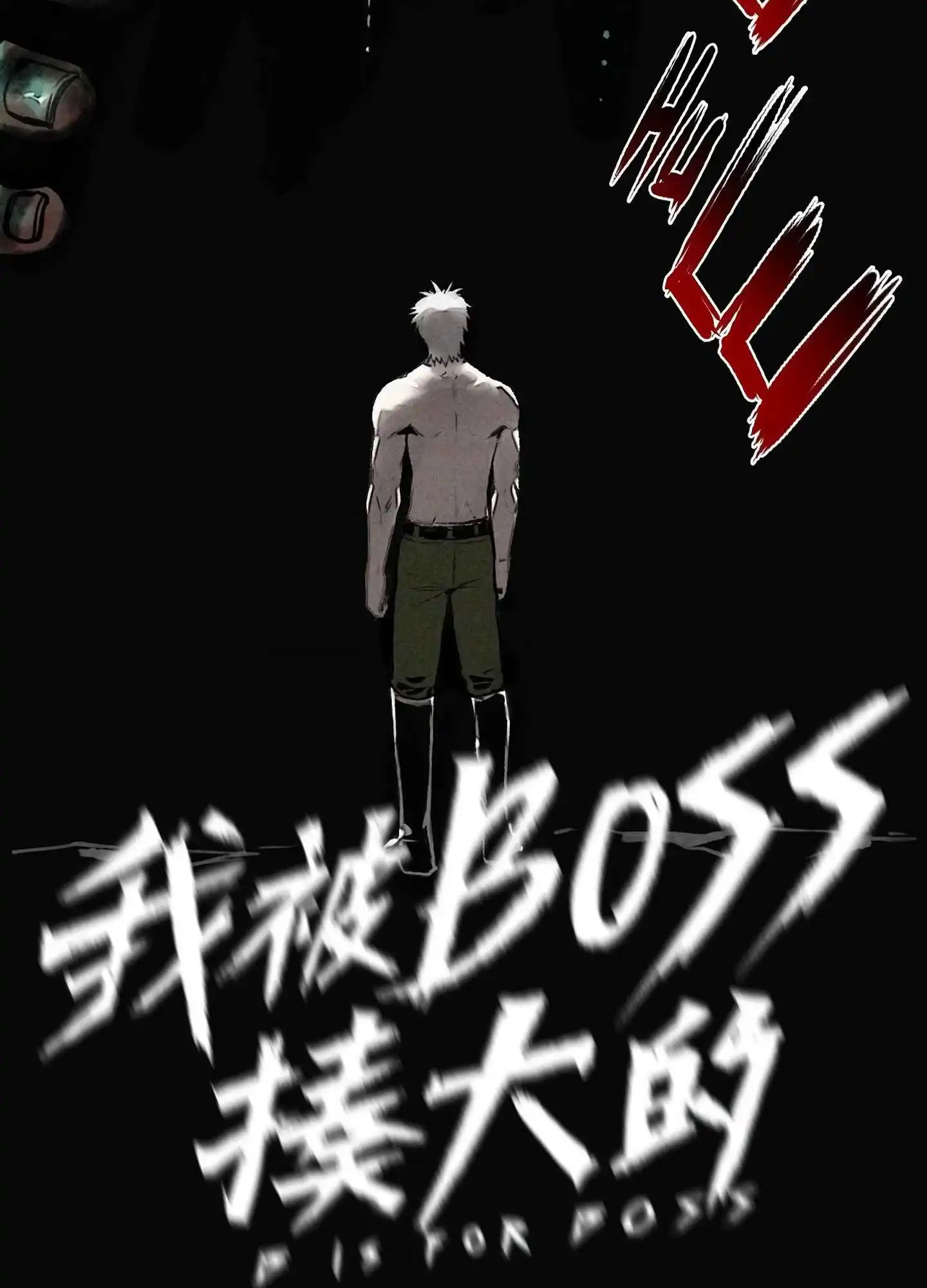 I was beaten up by the BOSS Chapter 36 12